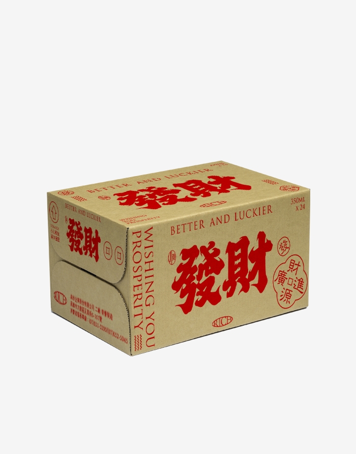 宣傳用水、廣告用水、活動用水